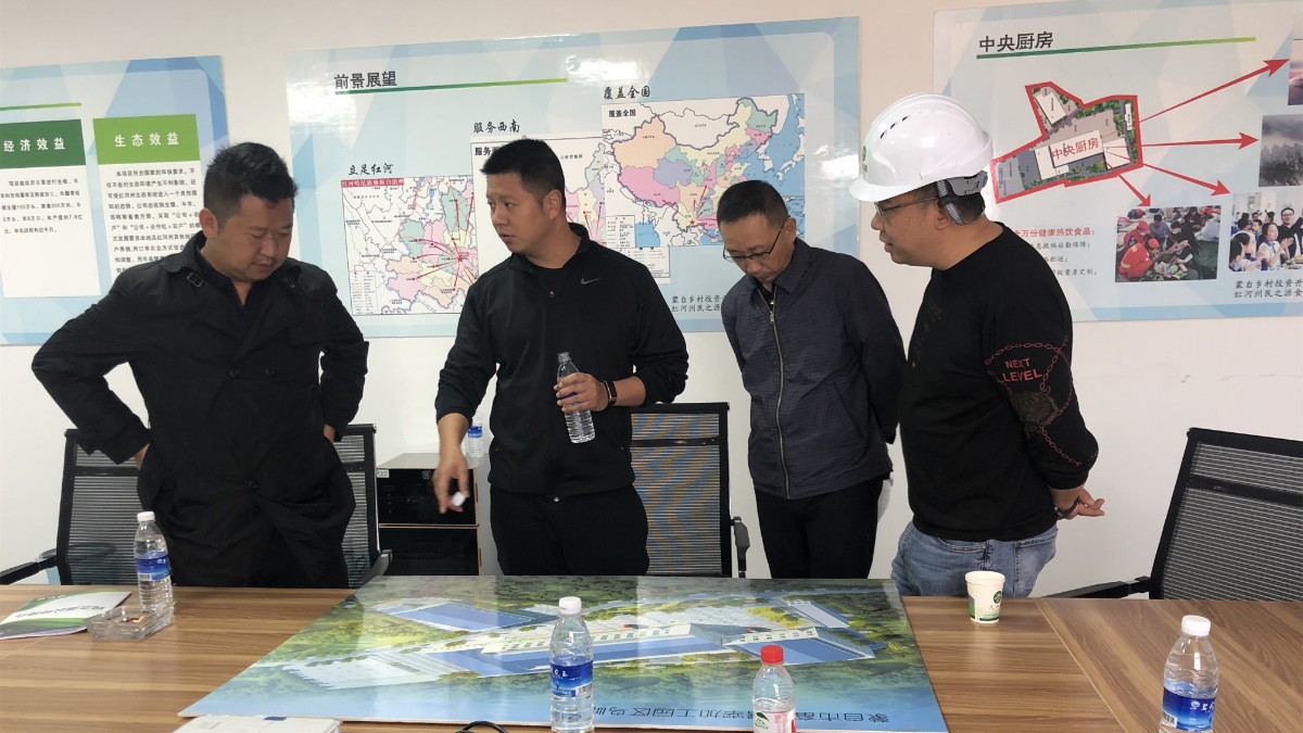 蒙自市城投公司董事长杨杰莅临蒙自市屠宰园区项目检查指导工作